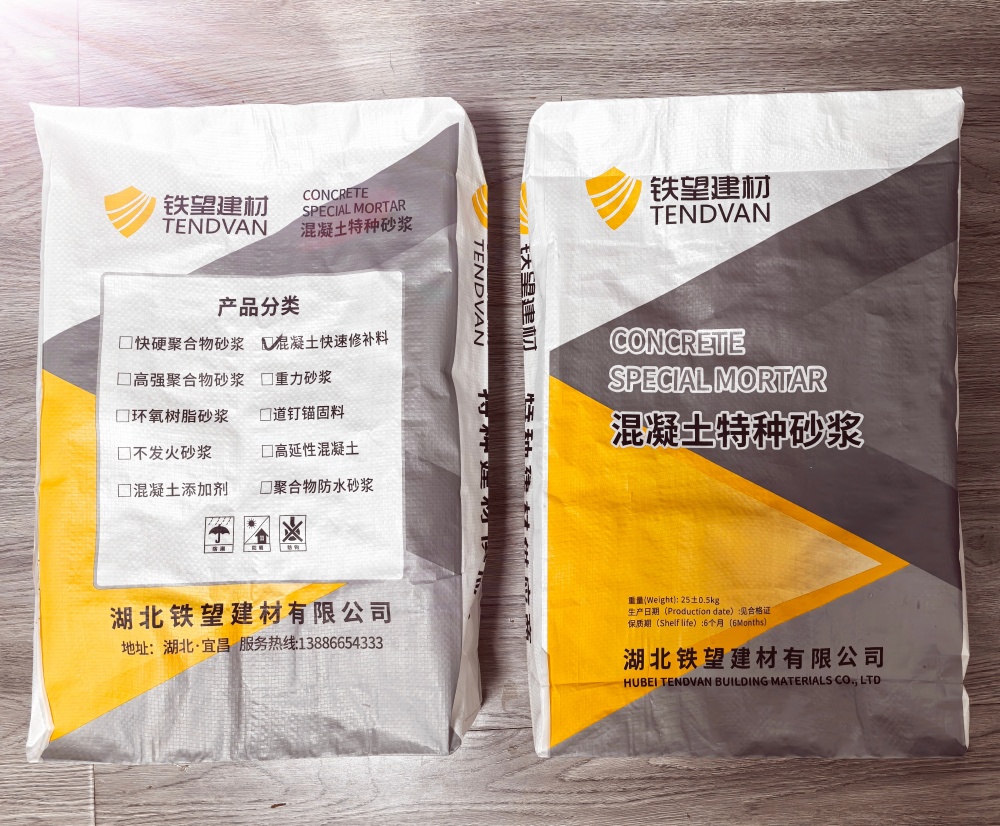 东莞封锚砂浆