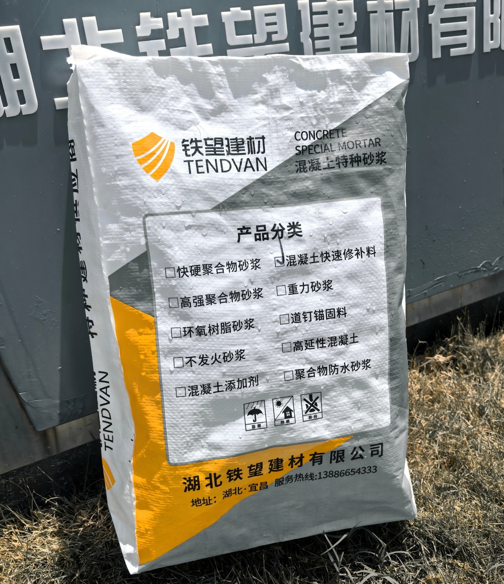 东莞气密剂