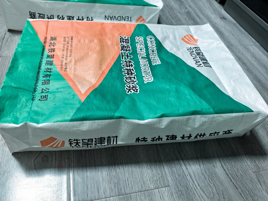 东莞抗裂密实剂