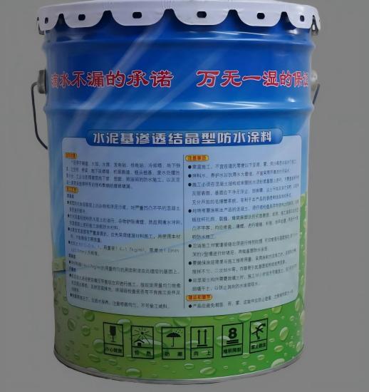 东莞水泥基渗透结晶防水涂料